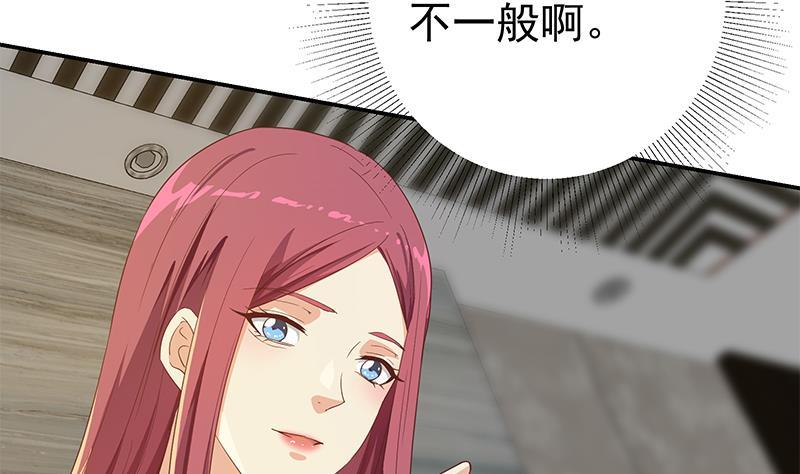 都是黑丝惹的祸二季 第310话 满屏的大长腿