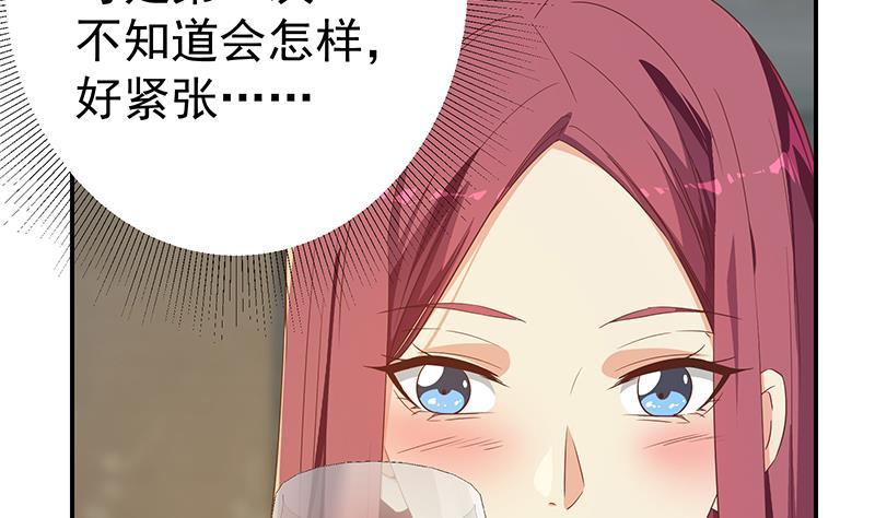 都是黑丝惹的祸二季 第310话 满屏的大长腿