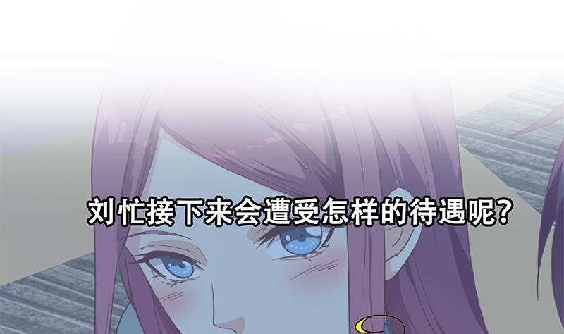 都是黑丝惹的祸二季 第310话 满屏的大长腿