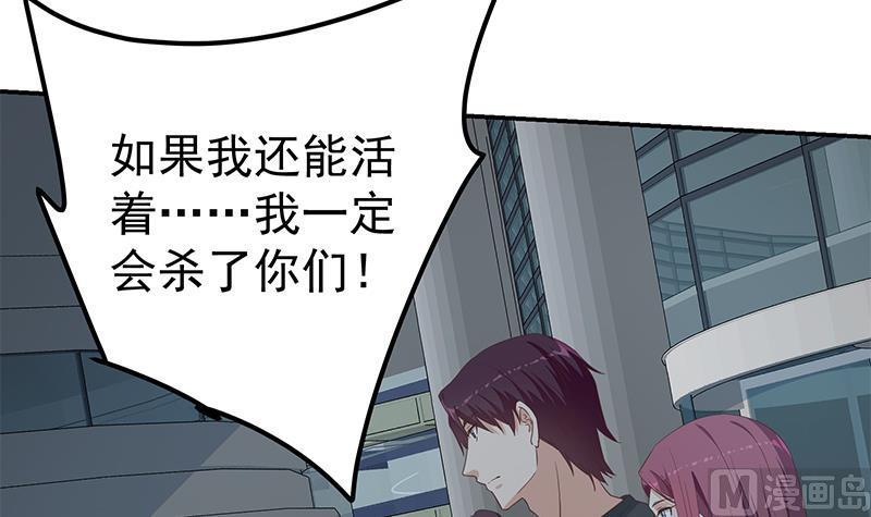 都是黑丝惹的祸二季 第310话 满屏的大长腿