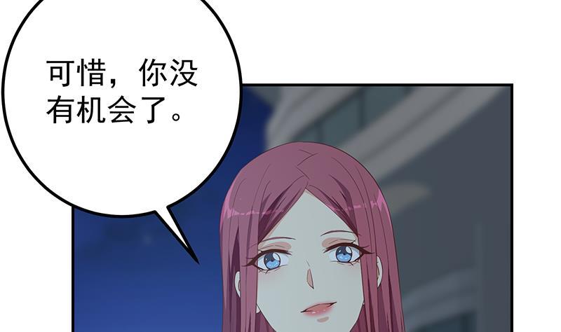 都是黑丝惹的祸二季 第310话 满屏的大长腿