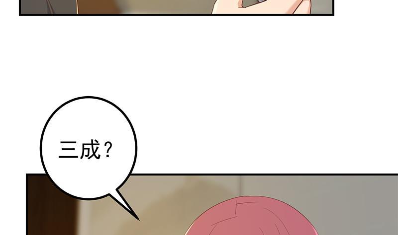 都是黑丝惹的祸二季 第311话 彼此更深入