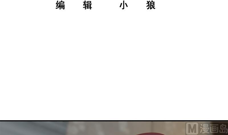 都是黑丝惹的祸二季 第311话 彼此更深入