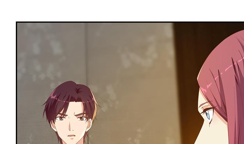 都是黑丝惹的祸二季 第311话 彼此更深入