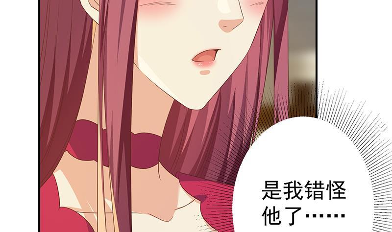 都是黑丝惹的祸二季 第311话 彼此更深入