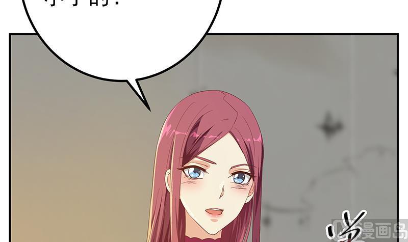 都是黑丝惹的祸二季 第311话 彼此更深入