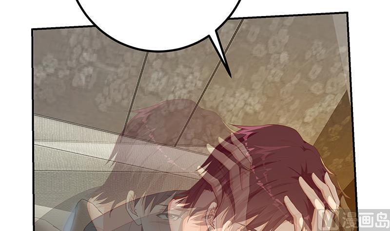 都是黑丝惹的祸二季 第311话 彼此更深入