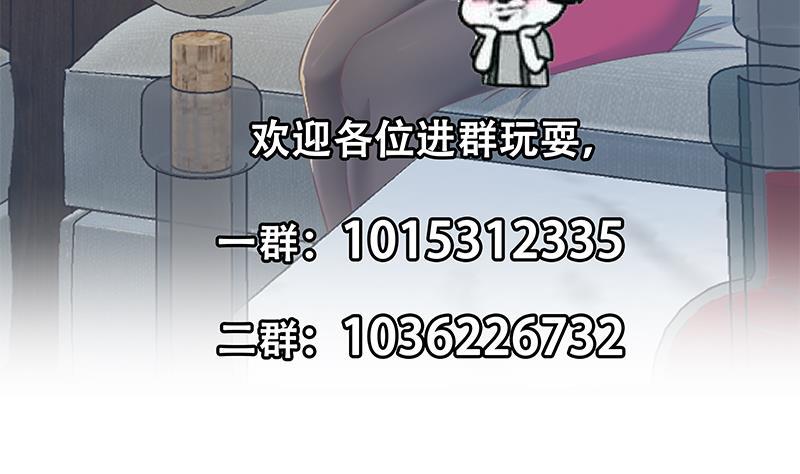 都是黑丝惹的祸二季 第311话 彼此更深入