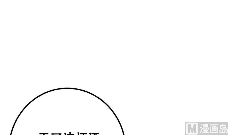 都是黑丝惹的祸二季 第311话 彼此更深入