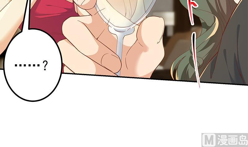 都是黑丝惹的祸二季 第311话 彼此更深入