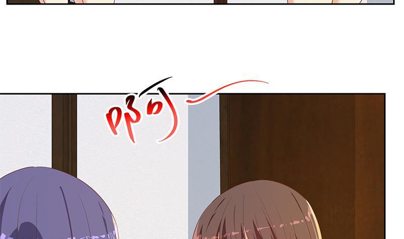 都是黑丝惹的祸二季 第312话 开车了开车！