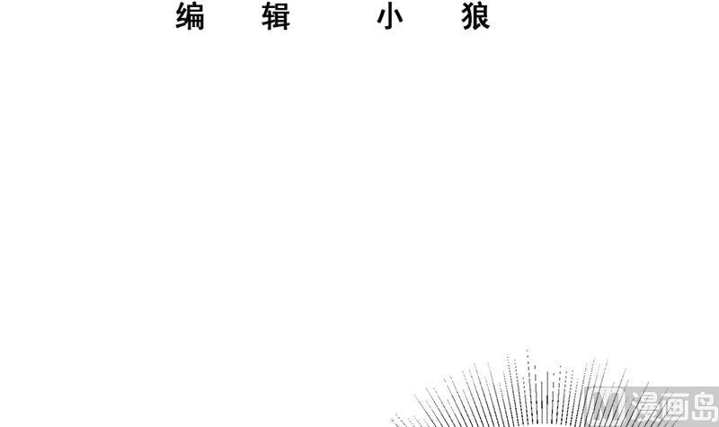 都是黑丝惹的祸二季 第312话 开车了开车！