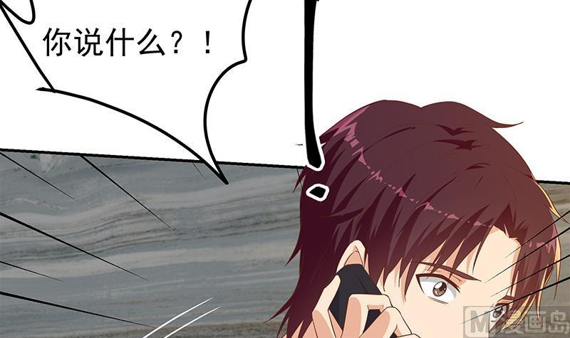 都是黑丝惹的祸二季 第312话 开车了开车！