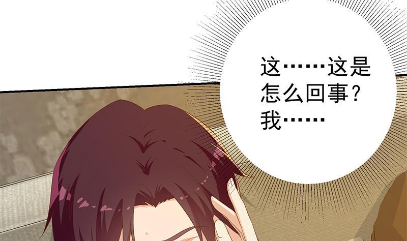 都是黑丝惹的祸二季 第312话 开车了开车！