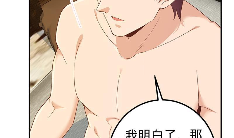 都是黑丝惹的祸二季 第312话 开车了开车！