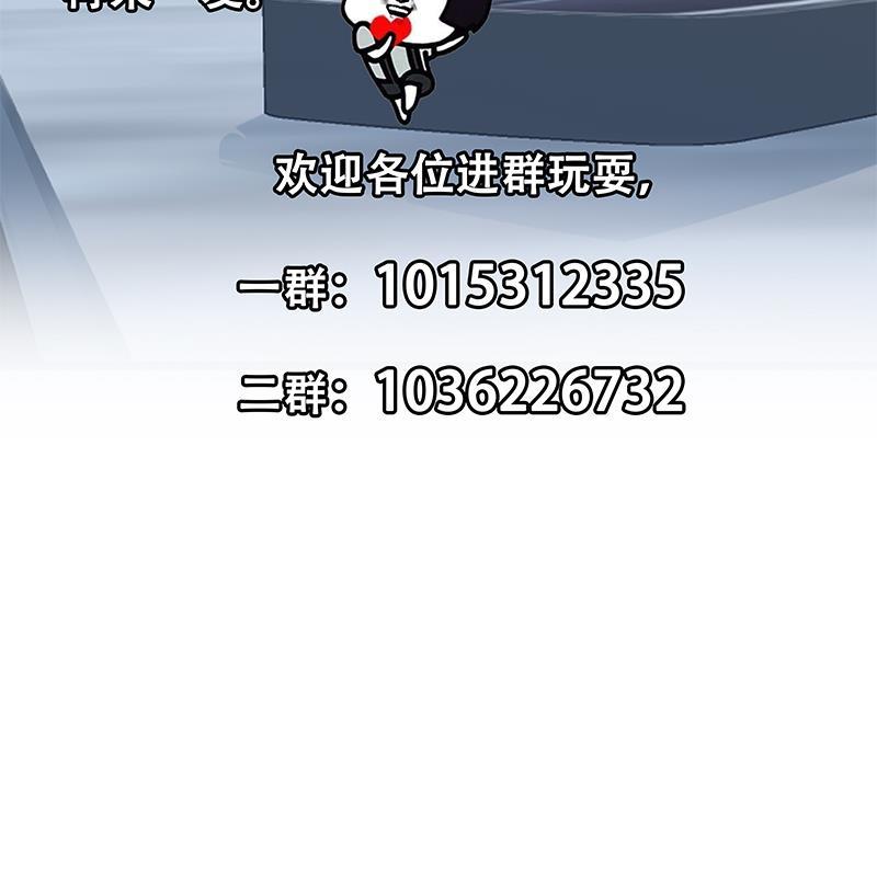 都是黑丝惹的祸二季 第312话 开车了开车！