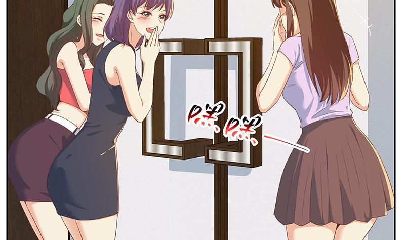 都是黑丝惹的祸二季 第312话 开车了开车！