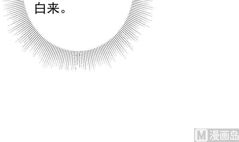 都是黑丝惹的祸二季 第313话 完美知性的女人