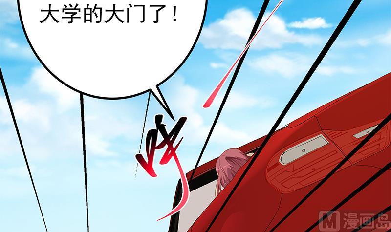 都是黑丝惹的祸二季 第313话 完美知性的女人