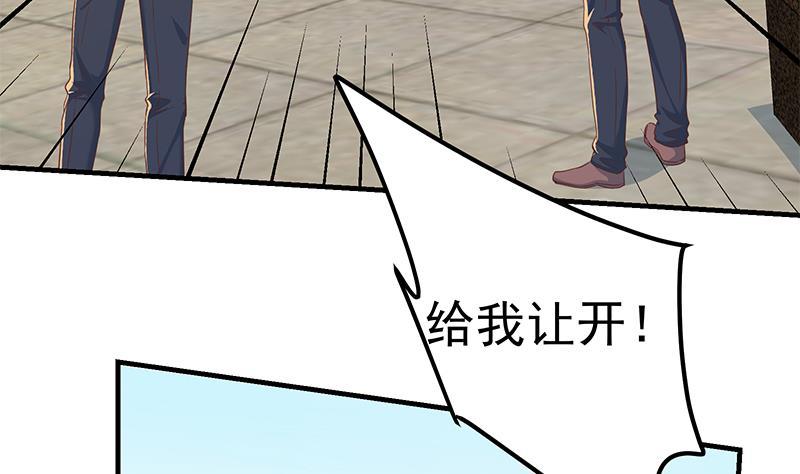 都是黑丝惹的祸二季 第313话 完美知性的女人