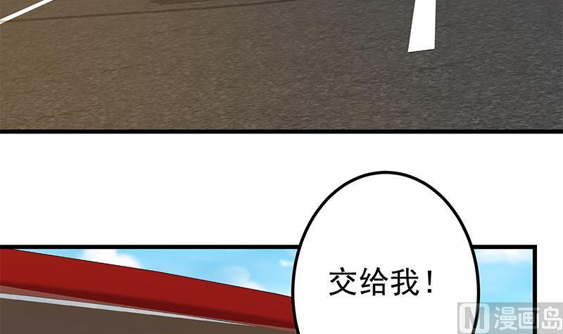 都是黑丝惹的祸二季 第313话 完美知性的女人