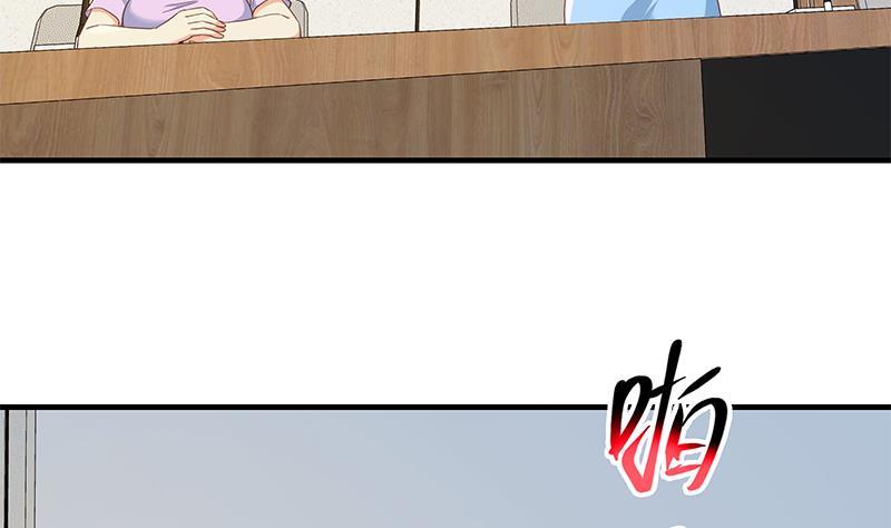 都是黑丝惹的祸二季 第314话 无形装逼！