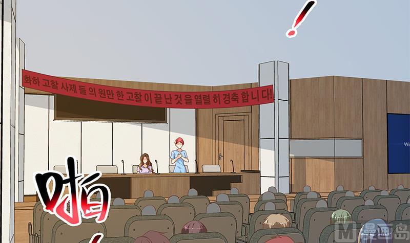 都是黑丝惹的祸二季 第314话 无形装逼！