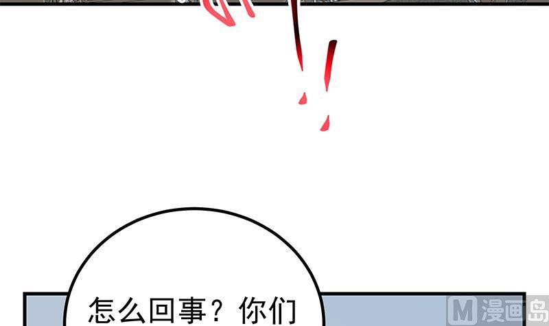 都是黑丝惹的祸二季 第314话 无形装逼！