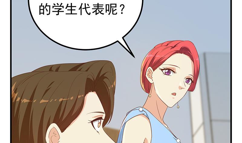 都是黑丝惹的祸二季 第314话 无形装逼！