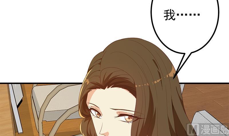 都是黑丝惹的祸二季 第314话 无形装逼！