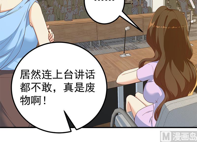 都是黑丝惹的祸二季 第314话 无形装逼！
