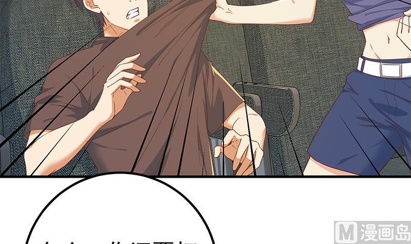 都是黑丝惹的祸二季 第314话 无形装逼！