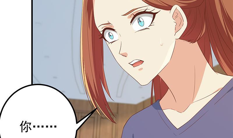 都是黑丝惹的祸二季 第314话 无形装逼！