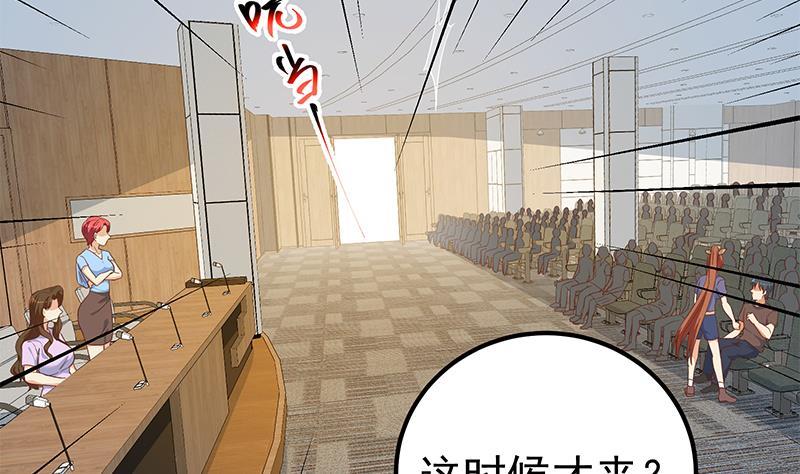 都是黑丝惹的祸二季 第314话 无形装逼！
