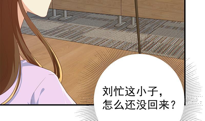 都是黑丝惹的祸二季 第314话 无形装逼！