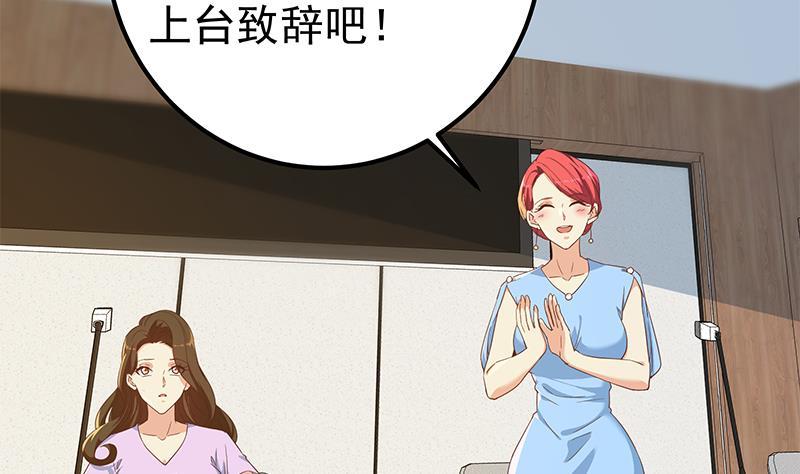 都是黑丝惹的祸二季 第314话 无形装逼！