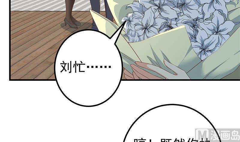 都是黑丝惹的祸二季 第316话 一口气攻略俩