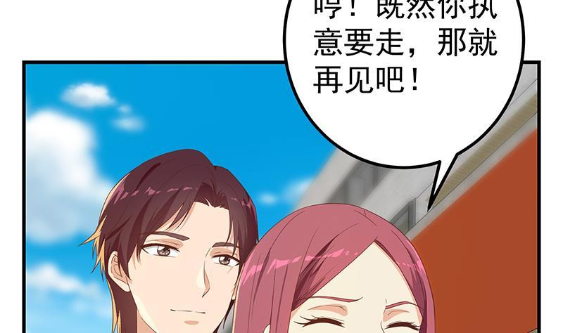 都是黑丝惹的祸二季 第316话 一口气攻略俩