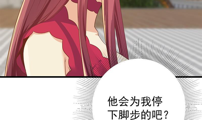 都是黑丝惹的祸二季 第316话 一口气攻略俩