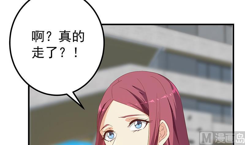 都是黑丝惹的祸二季 第316话 一口气攻略俩