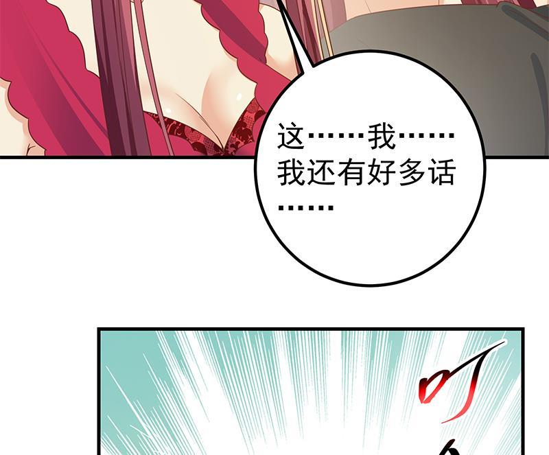 都是黑丝惹的祸二季 第316话 一口气攻略俩