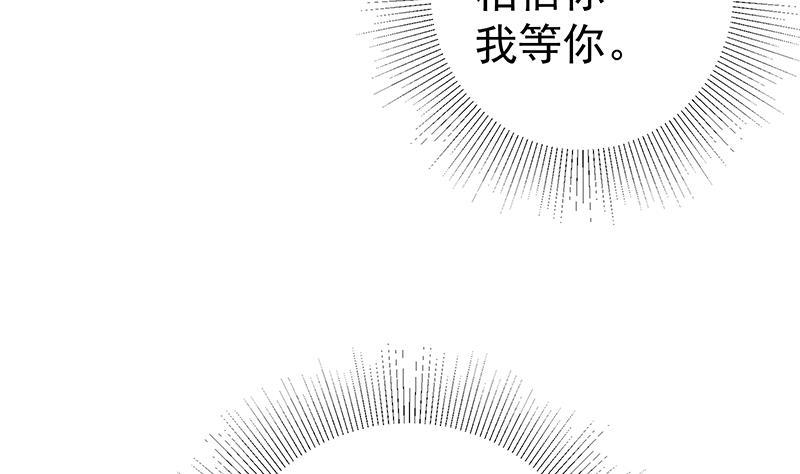 都是黑丝惹的祸二季 第316话 一口气攻略俩