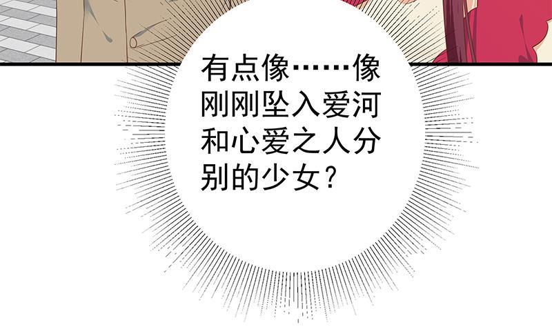 都是黑丝惹的祸二季 第316话 一口气攻略俩
