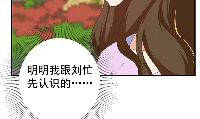 都是黑丝惹的祸二季 第316话 一口气攻略俩