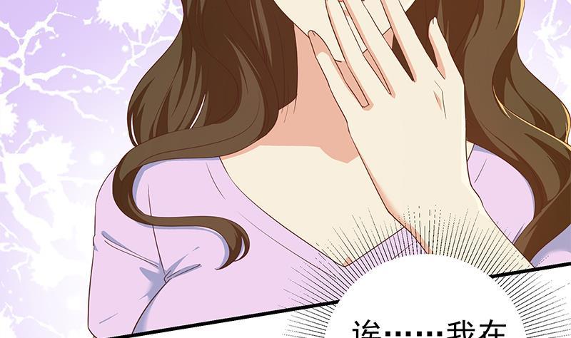 都是黑丝惹的祸二季 第316话 一口气攻略俩