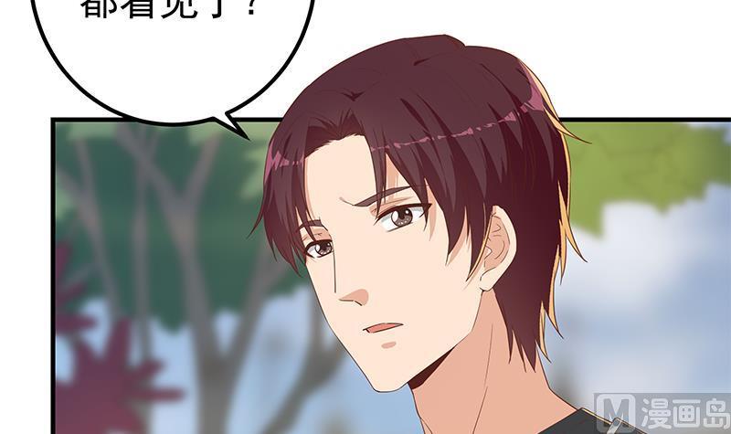 都是黑丝惹的祸二季 第317话 奈姐的决心