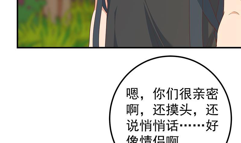 都是黑丝惹的祸二季 第317话 奈姐的决心