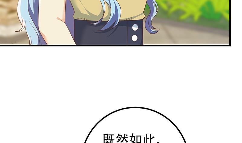 都是黑丝惹的祸二季 第317话 奈姐的决心