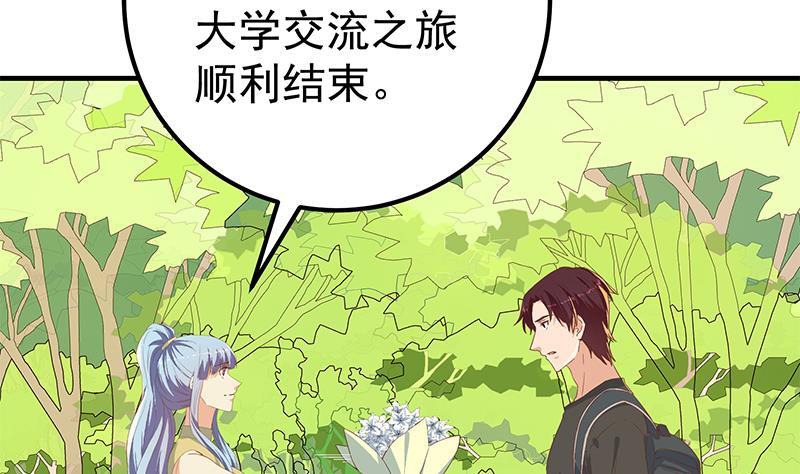 都是黑丝惹的祸二季 第317话 奈姐的决心