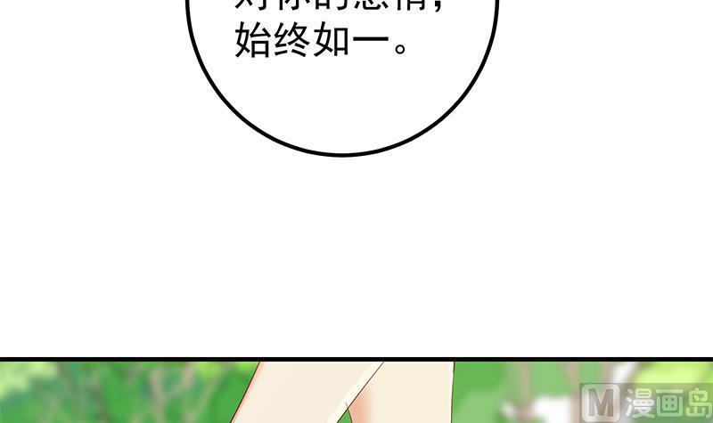 都是黑丝惹的祸二季 第317话 奈姐的决心